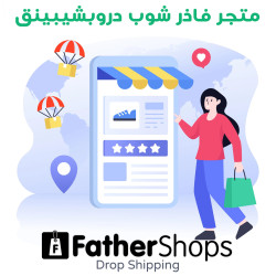 Create Fathershops Store