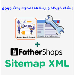 Google Search Console Sitemap XML